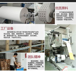 80100不干胶标签条码打印贴纸 铜板不干胶材质与碳带打印机定制应用全解析