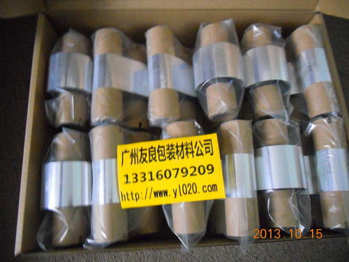 荆门蜡基碳带供应商 以卓越质量赋能高效打印